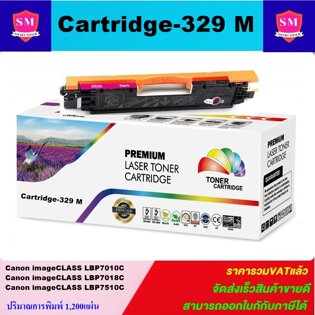 ตลับหมึกโทนเนอร์เทียบเท่า Canon Cartridge-329 BK/C/M/Y(ราคาพิเศษ) FOR ...