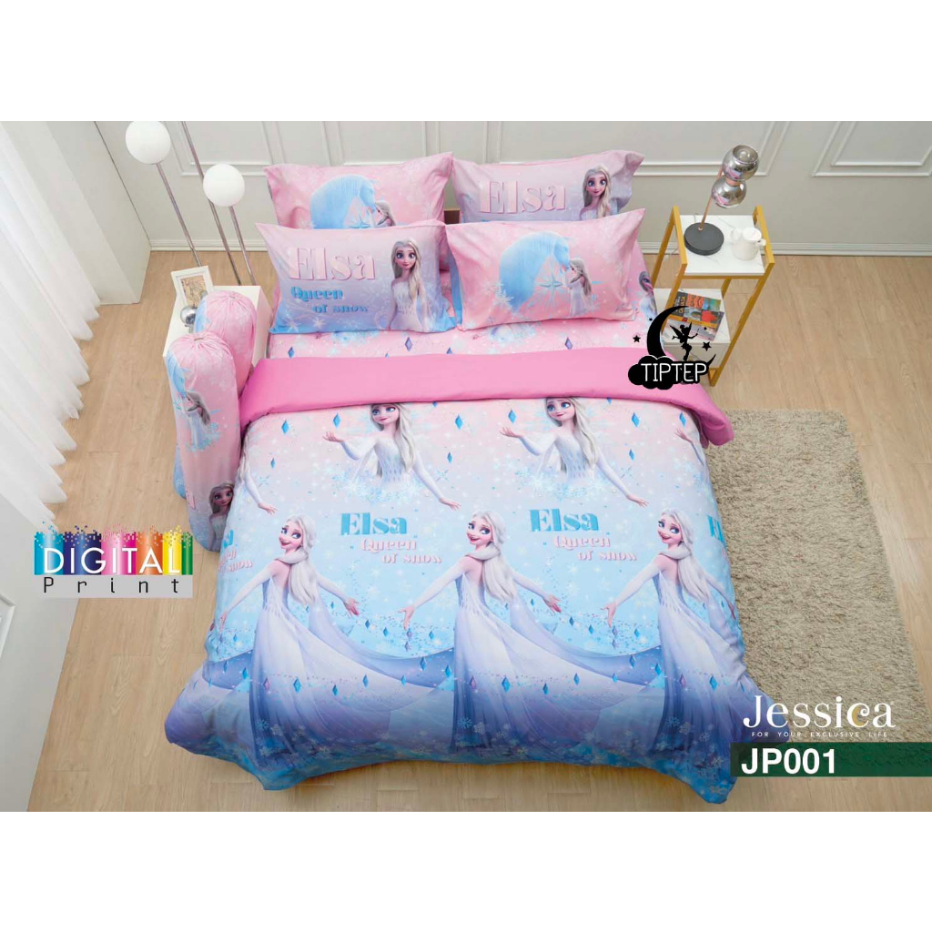 Jessica Digital Print JP001 ชุดผ้าปูที่นอน 3.5/5/6 ฟุต (ไม่รวมนวม) โฟร ...
