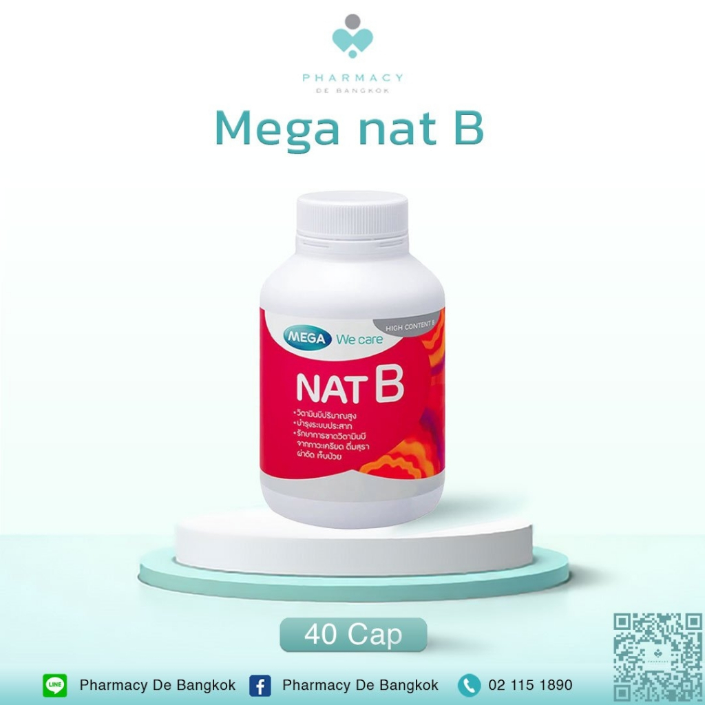 ภาพหน้าปกสินค้าMEGA WE CARE NAT B (40 CAPSULES) เมก้า วีแคร์ แนท บี วิตามินบี จากร้าน pharmacydebangkok บน Shopee