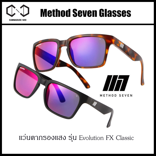 METHOD SEVEN Evolution FX Classic Full Spectrum Led UV protection ...