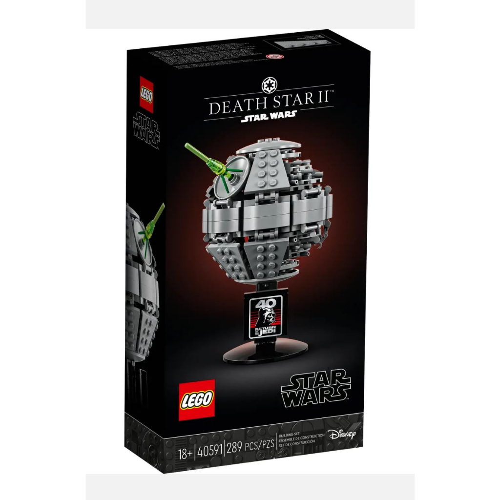 Lego star wars death star ii 40591 shopee thailand