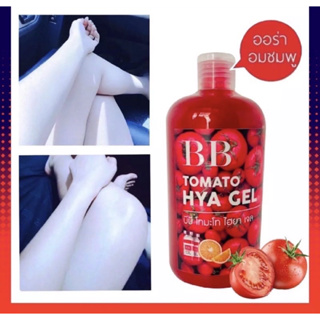 ‼️ถูกสุด‼️ หัวเชื้อมะเขือเทศเซรั่มบำรุงผิวกาย BB Tomato White Hya gel ขวดเล็ก30ml.ขวดใหญ่500ml.
