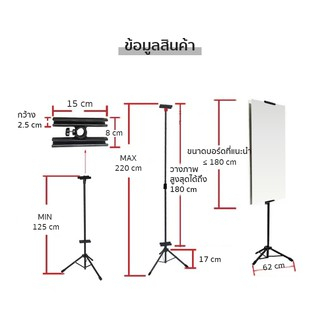 ขาตั้งป้ายโฆษณา-ขาตั้งฟิวเจอร์บอร์ด-ขาตั้งป้ายพลาสวูด-ฟิวเจอร์บอร์ดbunting-stand-ปรับระดับได้-วางป้ายได้2ด้าน-สีดำ-matte