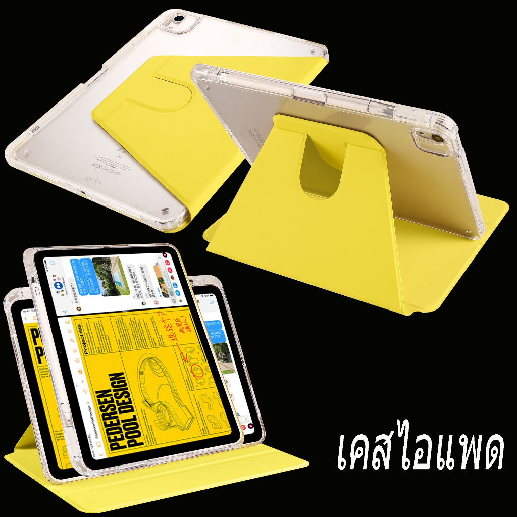 เคสไอเเพด-for-ipadcase-air4-air5-gen7-gen8-gen9-pro11-2018-2020-gen10-2022-360-หมุนตั้ง-นอนได้-smart-case-ใสและโปร่งแสง