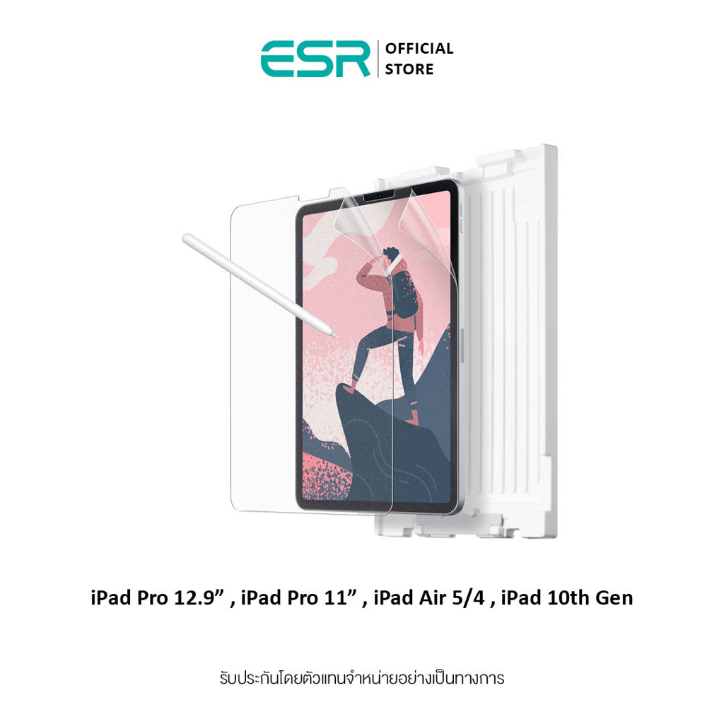 esr-paper-feel-screen-protector-ฟิล์มกระดาษ-ฟิล์มไอแพด