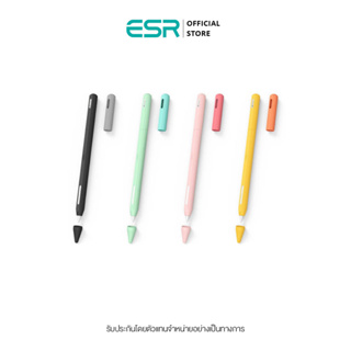 ESR Pencil Cover เคสปากกา ปลอกปากกา ปากกาทัชสกรีน