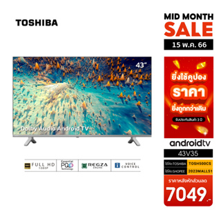Toshiba TV 43V35KP ทีวี 43 นิ้ว Full HD Wifi Bluetooth Android TV Google assistant Voice Con
