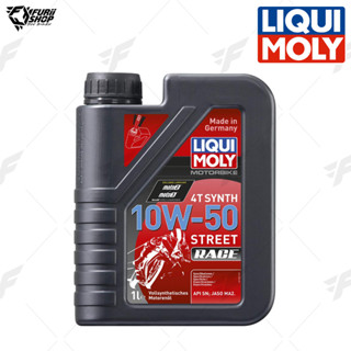 น้ำมันเครื่องมอเตอร์ไซค์ LIQUI MOLY : MOTORBIKE 4T 10W-50 STREET RACE