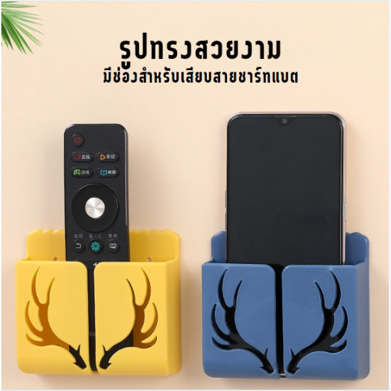 858-กล่องติดผนัง-ที่วางรีโมท-ที่ใส่รีโมท-ที่วางมือถือติดผนัง-กล่องเก็บรีโมท