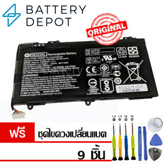 สินค้า [ฟรี ไขควง] HP แบตเตอรี่ ของแท้ SE03XL (HP Pavilion 14-AL, 14-AL003TX, 14-AL004TX, 14-AL006TX) HP Battery Notebook