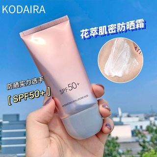 KODAIRA 🙆‍♀️🙆‍♀️ ครีมกันแดดหน้า Spf50+ กันแดด ให้ความชุ่มชื้น ไวท์เทนนิ่ง 60 มล. สําหรับทุกสภาพผิว  Face Sunscreen