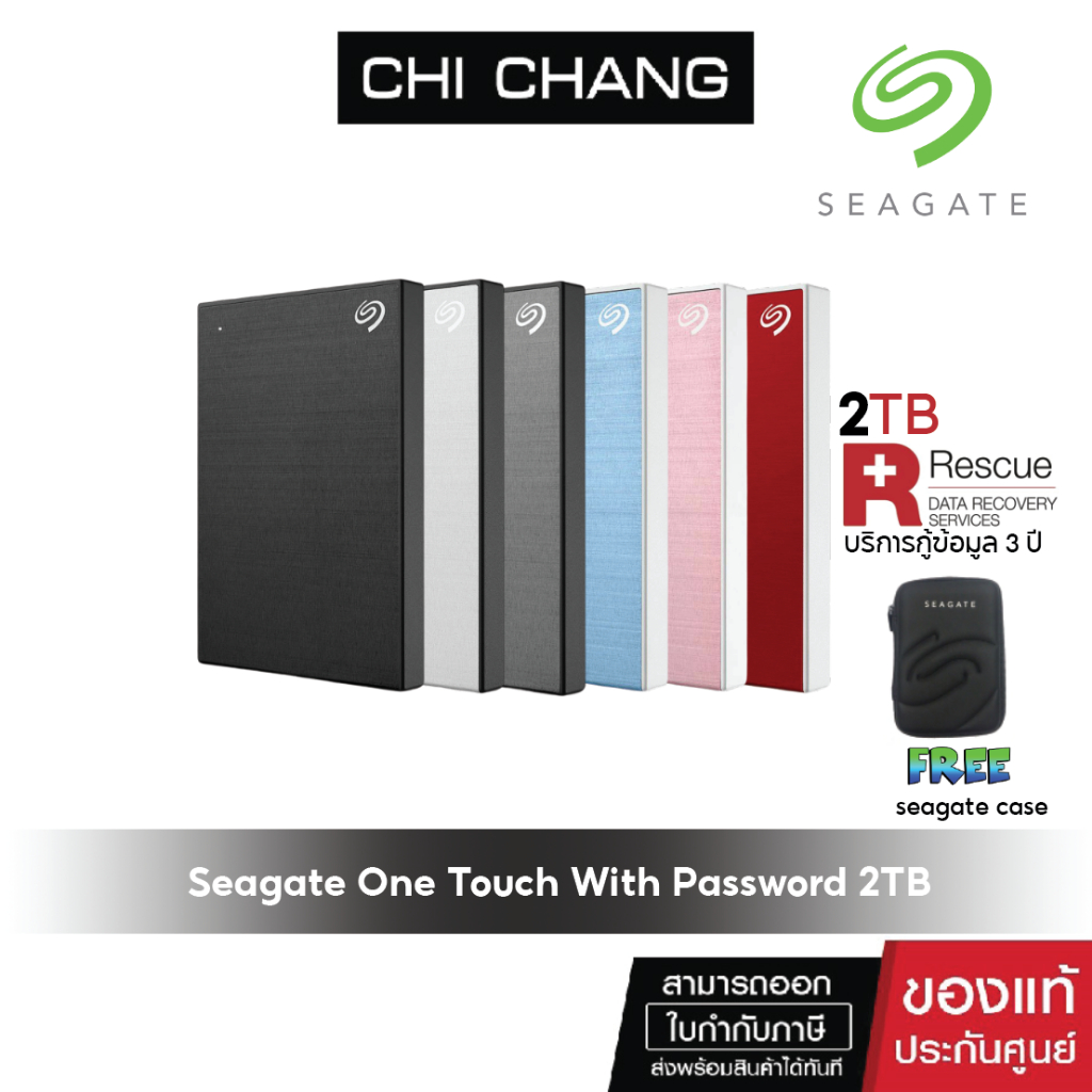 ภาพหน้าปกสินค้า(ฟรี seagate softcase) SEAGATE 2TB ฮาร์ดดิสก์ ONE TOUCH USB3.0 External Hard Drive จากร้าน chichangcomputer บน Shopee