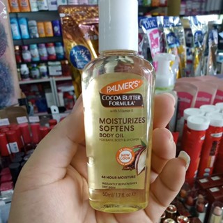 (แท้/หิ้ว)​ Palmers Cocoa Butter Moisturizer Body Oil 50ml.