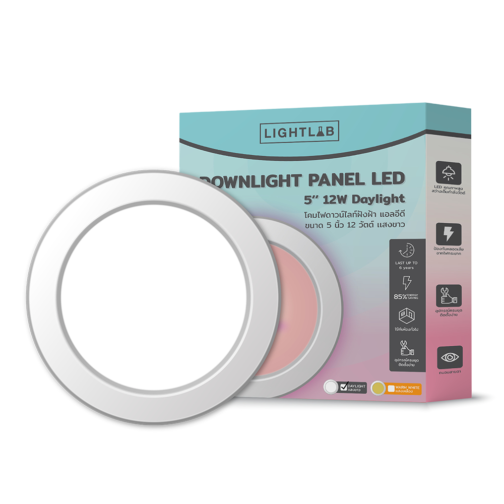 lightlab-slim-downlight-panel-led-โคมไฟฝังฝ้าแสงสีขาว-โคมไฟฝังฝ้า-ดาวน์ไลท์-5-นิ้ว-12w-8-นิ้ว-18w-รับประกัน-1-ปี