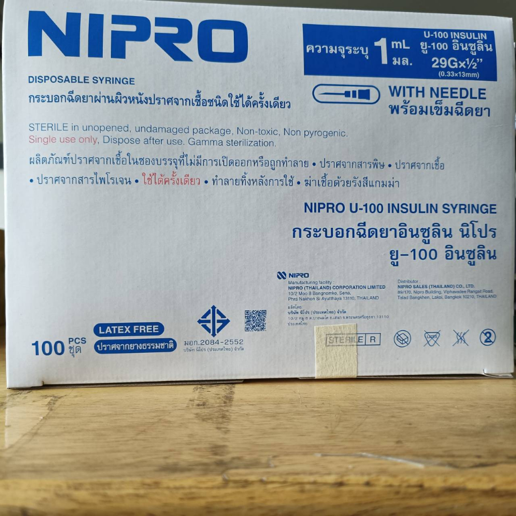 ภาพหน้าปกสินค้าNipro syringe 1 ml.Insulin 29G1/2G 100 pcs.ต่อกล่อง จากร้าน nitnoiwang บน Shopee