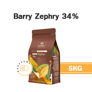 ยกถุง 5KG [[ส่งรถเย็น]] Barry Zephyr White Chocolate 34% Barry White 34%  แบร์รี่ ไวท์ ช็อคโกแลต ไวท์ ชอคโกแลต