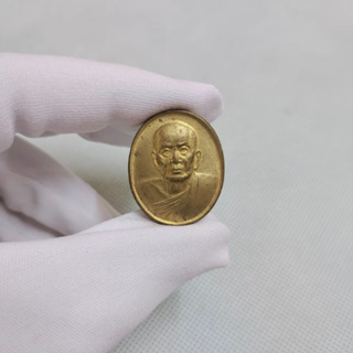 เหรียญหลวงปู่หมุน ฐิตสีโล วัดคลองทราย จ.จันทบุรี