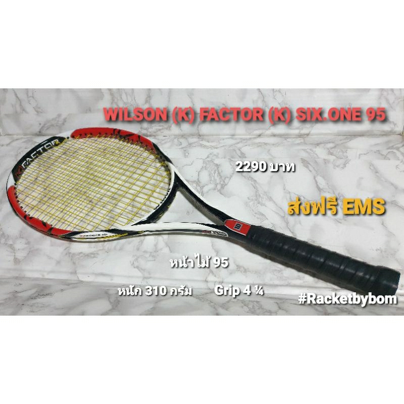 ไม้เทนนิส WILSON (K) FACTOR (K) SIX.ONE 95 (95 Sq.in.) | Shopee Thailand