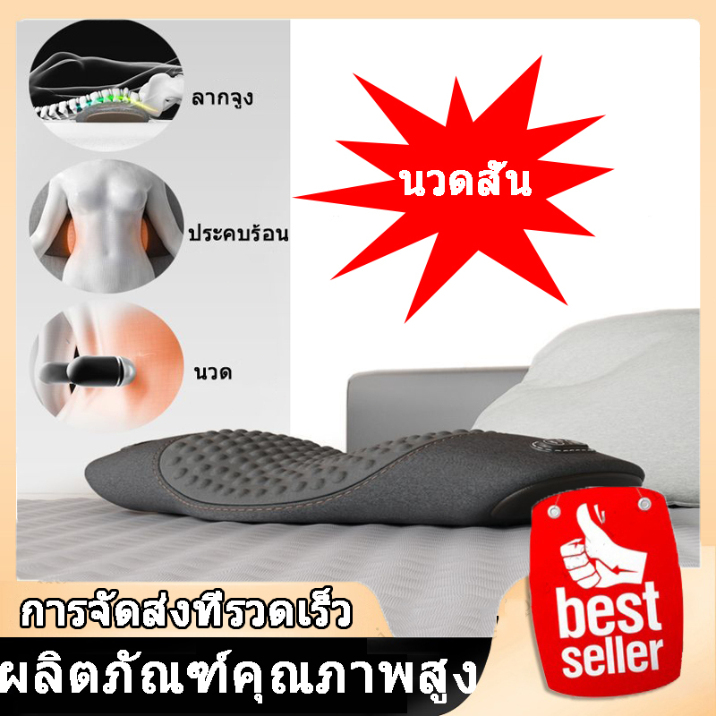 เครื่องนวดไฟฟ้า-เครื่องนวดหลัง-หมอนนวดไฟฟ้า-ที่นวดหลัง-เครื่องนวดคอ-เบาะนวดไฟฟ้า-เครื่องนวดขา-หมอนนวดคอ-หมอนนวด-เบาะนวด