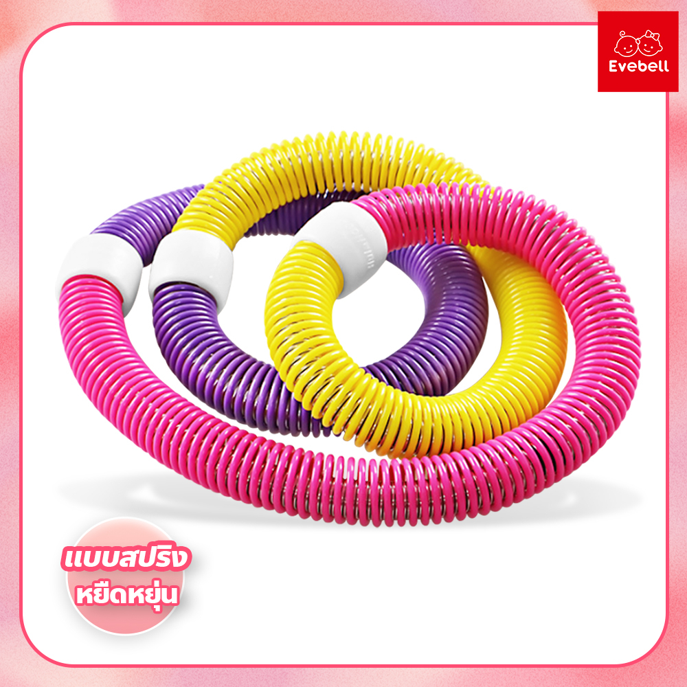 ฮูล่าฮูป-แบบสปริง-สายหยืดหยุ่น-hula-hoop-spring-ฮูล่าฮูปสำหรับออกกำลังกาย