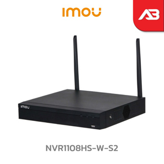 ภาพหน้าปกสินค้าIMOU เครื่องบันทึก WIFI 8 ช่อง รุ่น NVR1108HS-W-S2 (สำหรับกล้อง WIFI) ที่เกี่ยวข้อง