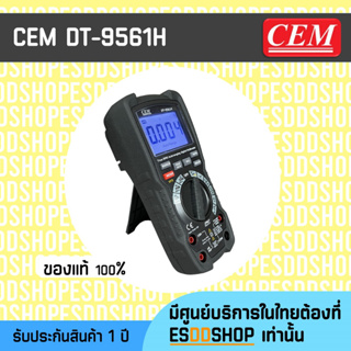 CEM DT-9561H   True RMS Digital Mutimeter,1500VDC/1000VAC/10A
