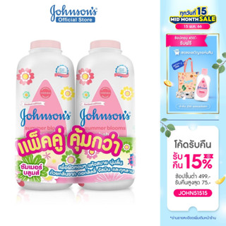 จอห์นสัน แป้งเด็ก ซัมเมอร์ บลูมส์ เบบี้ พาวเดอร์ 380 ก. x 2 Johnson's Powder Summer Blooms Baby Powder 380 g. x 2 (แพ็คคู่)