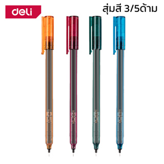 ปากกาเจล Roller Pen ปากกามีปลอก ปากกาโรลเลอร์บอล ปากกา 0.5mm 3ด้าม 5ด้าม ส่งแบบสุ่มสี encoremall