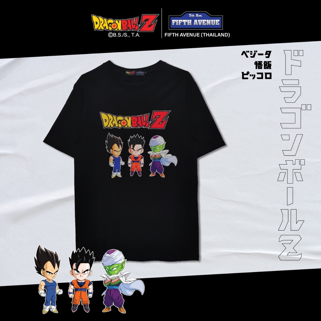 เสื้อยืดดราก้อนบอล-dbz-sd-03-dragonballz-เบจิต้า-โกฮัง-พิคโกโร่-สีดำ-สีฟ้าเขียว