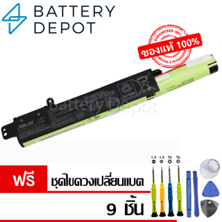 [ฟรี ไขควง] Asus แบตเตอรี่ ของแท้ A31N1719 (สำหรับ VivoBook R507UA X407MA X407UA X407UB X507LA X507U) Asus Battery