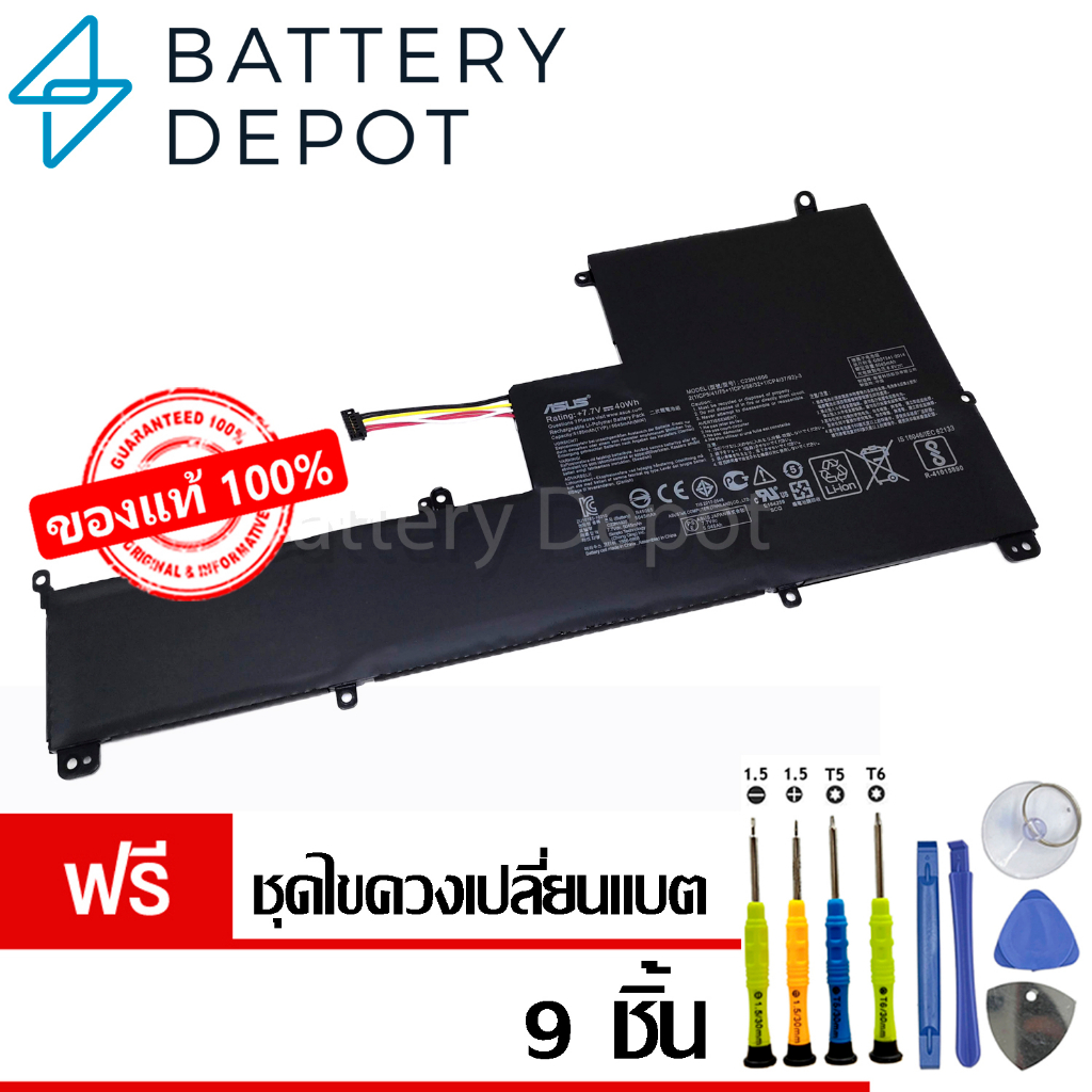 ฟรี-ไขควง-asus-แบตเตอรี่-ของแท้-c23n1606-สำหรับ-asus-zenbook-3-ux390u-ux390ua-series-asus-battery-notebook