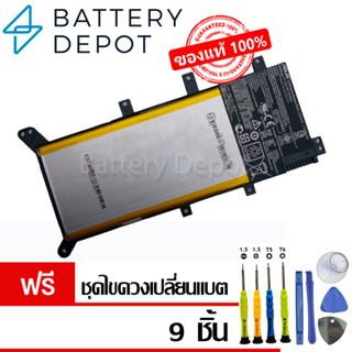 [ฟรี ไขควง] Asus แบตเตอรี่ ของแท้ C21N1347 (สำหรับ X555, X555L, X555LF, X555LA X555LD X555LN K555L F555DG) Asus Battery