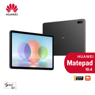 Huawei MatePad LTE 10.4 สินค้ารับประกันศูนย์