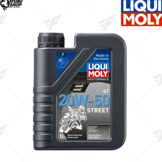 น้ำมันเครื่องมอเตอร์ไซค์ LIQUI MOLY : MOTORBIKE 4T 20W-50 STREET (MINERAL)