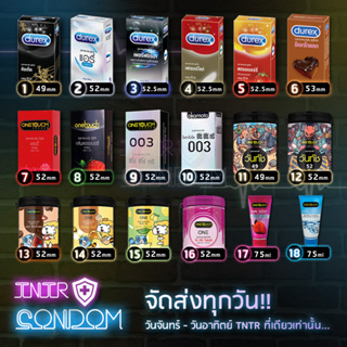 ราคาถุงยางอนามัย กล่องใหญ่ราคาพิเศษ แท้ 100% ขนาด 49-52.5 มม. บรรจุ 10-12 ชิ้น