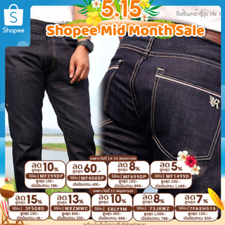 สินค้า *ใส่โค้ด MAYLOW ลด 15%* RAGA-555 กางเกงยีนส์ริมแดงญี่ปุ่นแท้(น้ำหนัก14ออนซ์)ขายาวชาย ทรงกระบอก