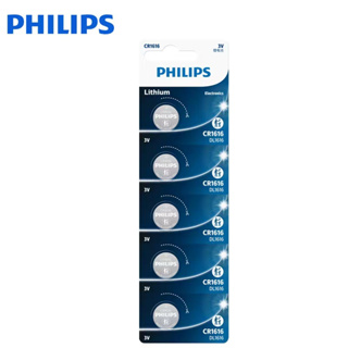 ถ่านรีโมท Philips CR1616 Lithium 3V ของใหม่ ของแท้