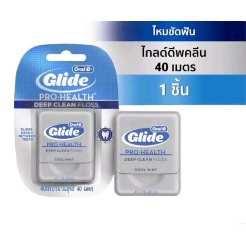 ส่งฟรีไม่ใช้โค้ด Fluocaril SYSTEMA Colgate ยาสีฟัน หลอดขนาดพกพา ...