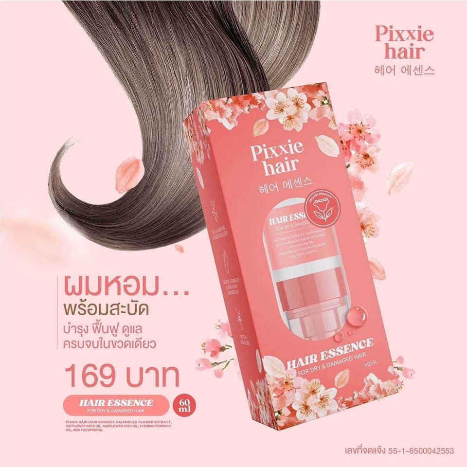 พิกซี่-แฮร์เอสเซ้นส์-บำรุงผม-pixxie-hair-hair-essence-น้ำตบรีแพร์ผมหอม-ขนาด-60-ml