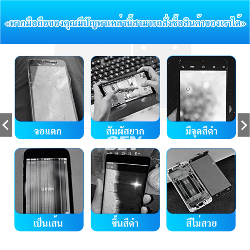 ภาพสินค้าหน้าจอ samsung A10S / A107 จอ จอชุด จอ+ทัช จอsamsung จอ ซัมซุง กาแลคซี่ จอA10S LCD Display Touch samsung A10S จากร้าน seyphone บน Shopee ภาพที่ 3