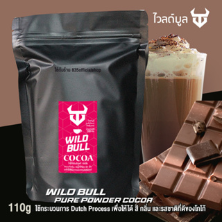 WB เป็นโกโก้แท้ ผงโกโก้ชนิดเข้มเกรดชงเครื่องดื่ม ใช้กับชงโกโก้ ให้ความเป็นช็อคโกแล็ตชัดเจน ขนาด 110 กรัม