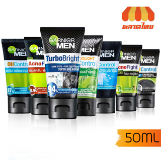 โฟมล้างหน้า การ์นิเย่ เมน เทอร์โบไลท์/แอคโนไฟท์ โฟม Garnier Men Turbolight/Acnofight Foam 50 ml.