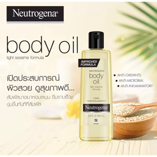 นูโทรจีนา ออยบำรุงผิว บอดี้ ออยล์ ไลท์ เซซามี่ 250 มล. Neutrogena Body Oil Light Sesame 250 ml.