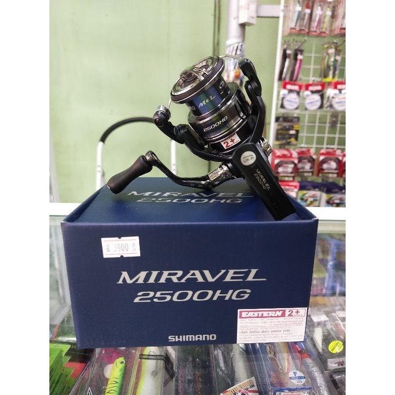 Mulinello Da Pesca Shimano Miravel 2500 – Leggero, 5+1 Cuscinetti, Trasmissione 5.0:1, Adatto Ad Acqua Salata