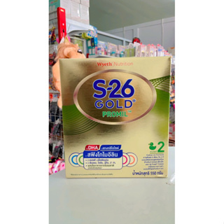 นมS-26goldสูตร2ขนาด550กรัม