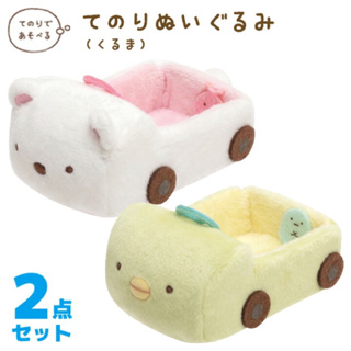 แท้ 100% จากญี่ปุ่น ตุ๊กตา Set 2 ชิ้น ซานเอ็กซ์ ซูมิโกะ San-X Sumikko Gurashi Tenori Plush Toy Car Plush Doll ใหม่มือ 1