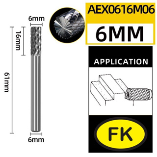 หัวเจียร์คาร์ไบด์-Carbide Rotary Files รุ่น A แกน6