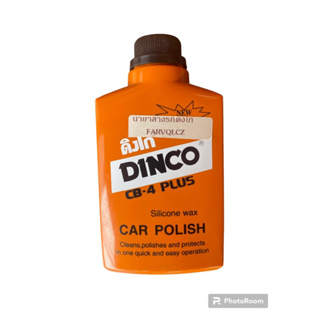 Dingo ดิงโก้ 227กรัม ขัดเงารถยนต์ น้ำยาเคลือบเงา น้ำยาทำความสะอาดสีรถ ครีมขัดสี ขัดรถ