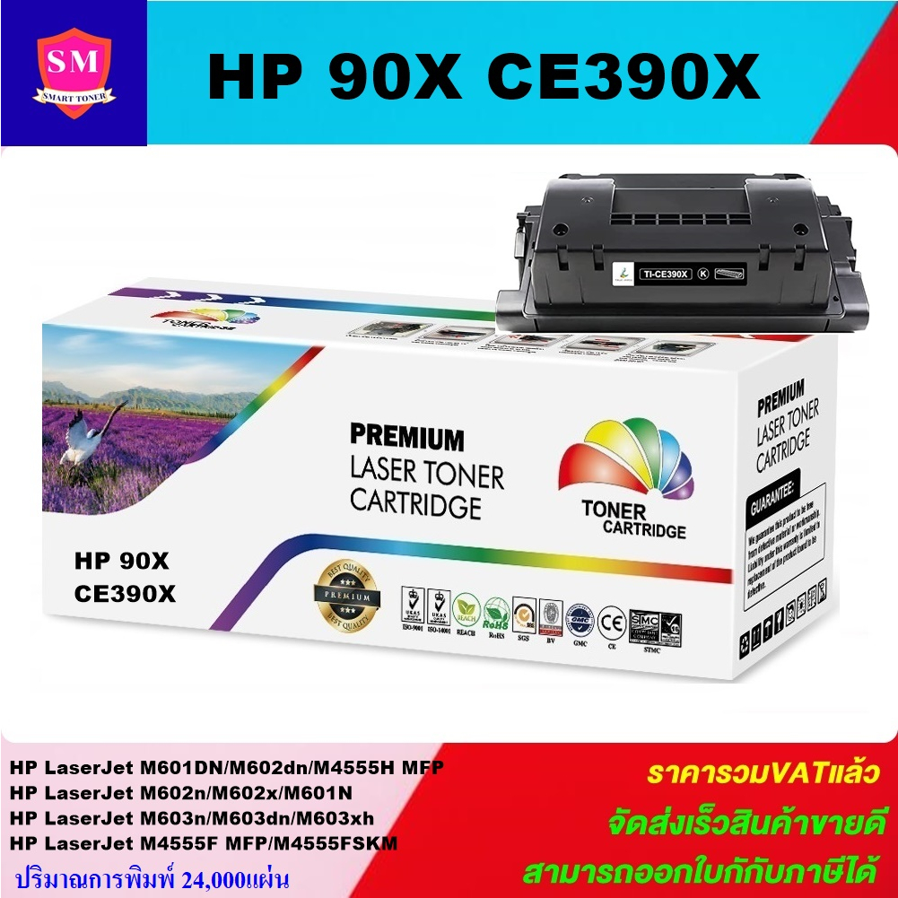 Toner HP CE390X Compatible Con Impresoras HP LaserJet Enterprise M4555h/f/fskm/MFP - Foto 8