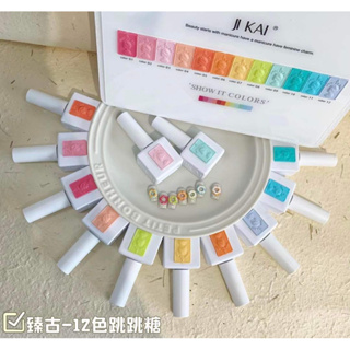 สีพาสเทลเซ็ต 12สี ฟรีชาร์ต แบรนด์ Jikai